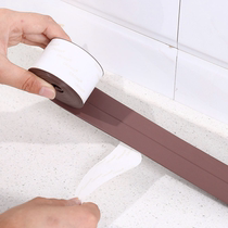 Kitchen waterproof anti-mildew tape sink waterproof sealant strip gap paste kitchen and bathroom moisture-proof wall corner line waterproof leak