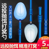 The craftsmans fishing spoon ultra-light carbon nestling Rod wild fishing fixed-point long-throw bait artifact