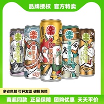 Music Body Control Gas Tea Long Island Iced Tea Taste Summer Soundmogito 0 Sugar 0 Fat High Dietary Fiber Bubble Water Special Price