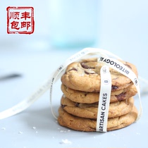 BITEOLOGY American soft cookies sea salt burst pulp chocolate handmade cookies Popular popular NET celebrity snacks