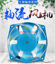 Ningbo Baird Telecom 200FZY2-D cabinet heat dissipation 200FZY4-D axial fan 200FZY7-D