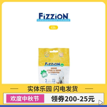 Taste of Fizzion powerful deodorant deodorant removal of urine smell effervescent tablets to cat urine dog urine stains send spray pot