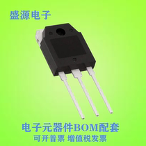 Crystal triodes 3DD13012AN 3DD13012AN BR3DD2625X9P BR3DD2625X9P BR3DD2625Z9P