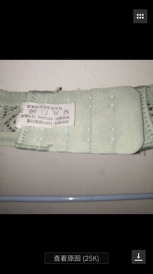 肩带前面是更细的布的！穿的衣服也比较多了，所以就看重这款内衣的轻和薄，其实是弧面深度浅!也很合身!这款内衣挺好穿的.非常的棒 ,简直不敢相信 真的太开心啦！