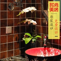 Italy IMOLA bee tile XENO purple gold antique brick living room balcony floor tile kitchen bathroom wall tile