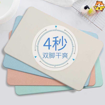 Diatom mud mat bathroom quick-drying diatomite absorbent mat home bath toilet door non-slip mat