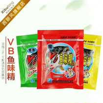 Western wind bait added fish attractant VB fish monosodium glutamate cattle B small medicine bait black pit crucian carp small medicine wild fishing bait