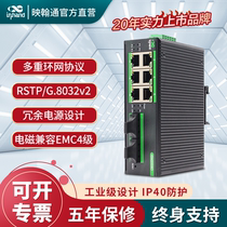 InHand ISM2008D network management industrial Ethernet switch 6T-2M3 6 electric 2 optical multimode dual fiber 2KM 4KM SC interface FC connection