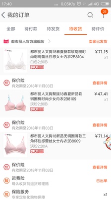 一样的价格,不一样的包装,吊牌也不一样,一次买了三件,两种包装,吊牌也是两种,问题要是价格问题的话,那其中两件价格一样,它们的包装至少要一样吧,价格便宜点那件包装差点我也想得通。问题是你这个其中有两件都是70多,一件包装好,一件包装差,这是什么情况。包装好的那件异味轻一些,包装差的那两件,异味重一些!用实图说话! 一样的价格,不一样的包装,吊牌也不一样,一次买了三件,两种包装,吊牌也是两种,问题要是价格问题的话,那其中两件价格一样,它们的包装至少要一样吧,价格便宜点那件包装差点我也想得通。问题是你这个其中有两件都是70多,一件包装好,一件包装差,这是什么情况。包装好的那件异味轻一些,包装差的那两件,异味重一些!用实图说话!