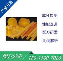 Polyurethane elastomer formula Environmental protection high wear resistance high impact resistance high strength polyurethane elastomer composition