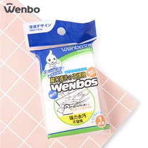 Multifunction Dishwashing Magic Cleaning Sponge Wipe White Decontamination Sponge Clean Block Suction Oil Suction Oil Magic Rubs