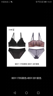 好评！好评哦！真的是物超所值！物流也是超级快！