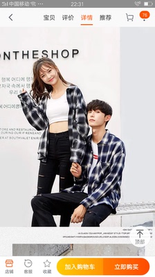 货已经收到了，穿着舒服，聚拢的效果不错，颜色也没有色差，特别喜欢