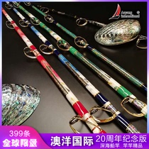 Australia Ocean International Sea Fishing Rod Throw Rod Far Throw Rod Deep Sea Ultra-hard Rod Suit Fishing Bottom Release Small Sea Rod