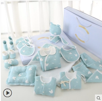 Baby summer newborn gift box Summer baby Baby Autumn and winter gift princess newborn socks Full moon baby