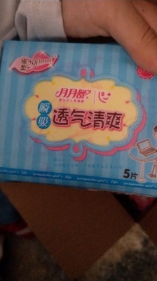 评测点评月月舒卫生巾怎么样,真相如何,看过才知