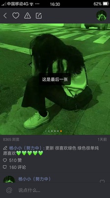 非常好穿  手感很好