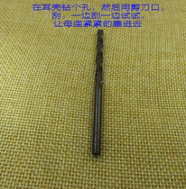 Separate ear shell drill bit 3 95mm female seat expansion is used for 6MM 8MM headphone female seat installation drilling