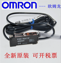 New original Omron OMRON high-speed fiber amplifier E3X-NA11F spot