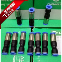 EASUN quick-plug connector type straight-through check valve EPCVU06 EPCVU08 04 6 8 10 12