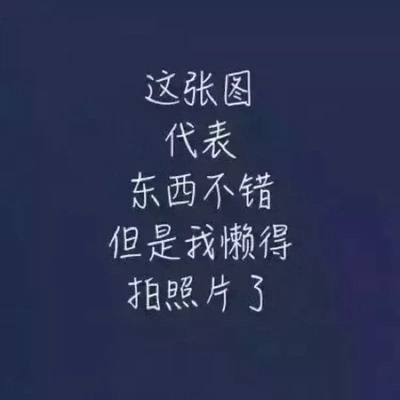 性价比高，好评