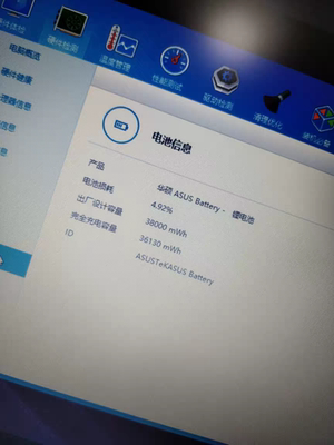 目前看来图文解说华硕顽石5代FL8000UF8550怎么样,好不好用呢