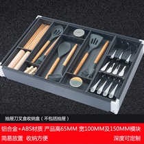 Kitchen drawer Tableware partition storage box Knives and forks bowls and chopsticks Kitchenware multi-function cabinet storage box Household shelf