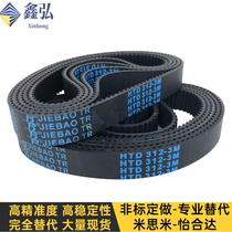 Replace Misimi HTUN144S3M - 100 high torque synchronous tooth band S3M