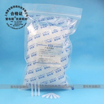 Rebus LABSEE 20-0300 300u white suction nozzle Tai Long Finnish pipette gun head tip tip head matching Dalong Abendesai