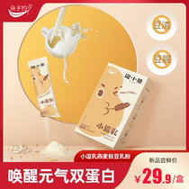 Swallow about small tease dairy bran wheat bran soy milk powder nutritional protein instant high dietary fiber lazy breakfast