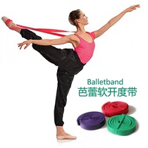 (Ballet Band) Ballet pull with soft opening pulling fascia with horizontal fork in a horse yoga elastic circle