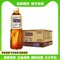 Fresh SUNTORY 3 Dolioolong tea without sugar 500ml * 15 bottles whole box Summer tea drink milk tea DIY
