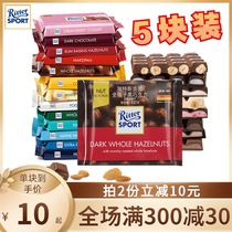 Ritter Sport Full Hazelnut Milk Clip Dark Chocolate 100g imported from Germany * $5