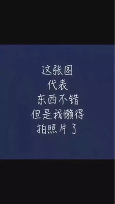 客服态度不错，有需要会再来光顾！ 以前在淘宝上买东西,都是系统自动好评,基本没认真评价过,不知道浪费多少积分了,现在才知道淘宝评论积分可以涨气值呢,这才知道好评的重要性。这个福利实在太赞了,妥妥的每条都来评论下,赚积分,下次还能抵现金用。评论80个字以上,可以得到50个积分从此我无论买什么东西,都会把这个段话复制粘贴下凑够字数,然后再填写商品的评论!