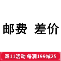 Postage topping up application