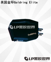 British gold ring Goldring Elite MC LP vinyl turnkey head MC head