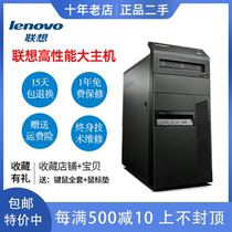 Second-hand Lenovo desktop computer i3 i5 i7 quad-core 2 3 4 6 7 Public game console