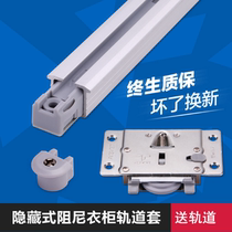 Tut sliding door pulley with damping buffer cabinet sliding door pulley wooden door wardrobe pulley T309