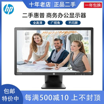 Second-hand 21 5 23 24 27 inch HP E23i V243 N246v HP display wide viewing angle IPS screen