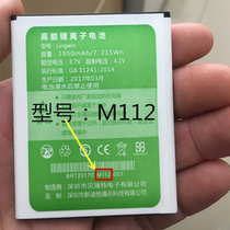 X-apple Little Apple A30 battery X-apple hearing rhyme A30 battery rhyme M112 battery board