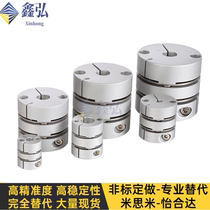 Replace Misimi GCPW20 26 29 33 39-6 10 Double film aluminum alloy coupling manufacturers direct sales