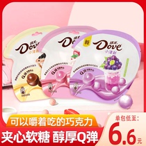 Deve Popo Balls Multimeat Grape Pearl Milk Tea Taste Soft sugar sandwich Chocolate 30g bagged mesh red little snacks