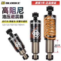 BLOOKE mountain bicycle recoil shock absorber aluminum alloy hydraulic bolder niconic shock gas pressure ore shock absorber