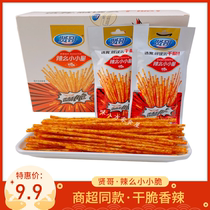 Xiange spicy strips small crispy famous mouth one brother whole box 360g 20 packs of spicy stick gluten childhood snacks spicy strips