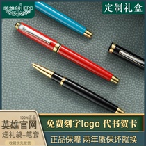 Hero pen adult word practice metal ink pen official special 756 dark tip financial special fine men and women high-end exquisite ladies retro student signature custom free lettering