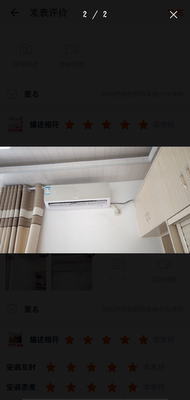 调查心得奥克斯空调质量排名是第几的，口碑怎么样？有人用过吗