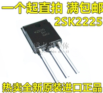 Hot selling brand new 2SK2225 K2225 1500V 2A straight plug TO-3P package MOS field effect tube