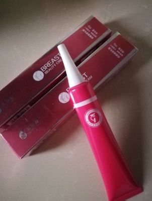 宝贝收到了，效果很棒，第二次来买了，每次轻轻按摩后胸部变的水水嫩嫩的，几次用下来就很喜欢这个产品了，乳房也坚挺饱满了。