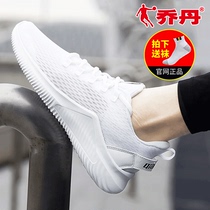 Jordan mens shoes sports shoes mens official 2021 new spring and summer white casual shoes shock-absorbing running shoes