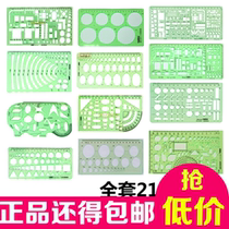 Golden monkey drawing template ruler childrens drawing template interior design architectural drawing scale